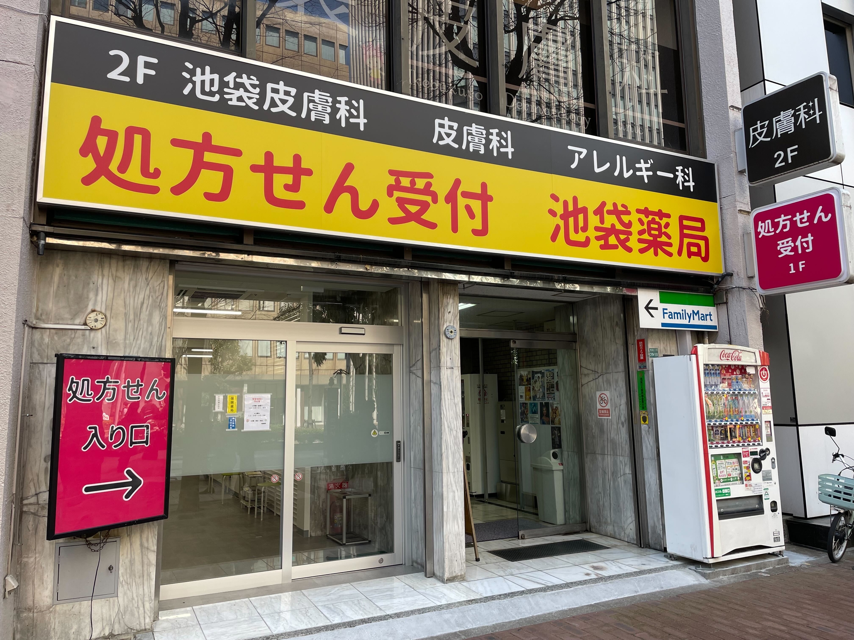 目印